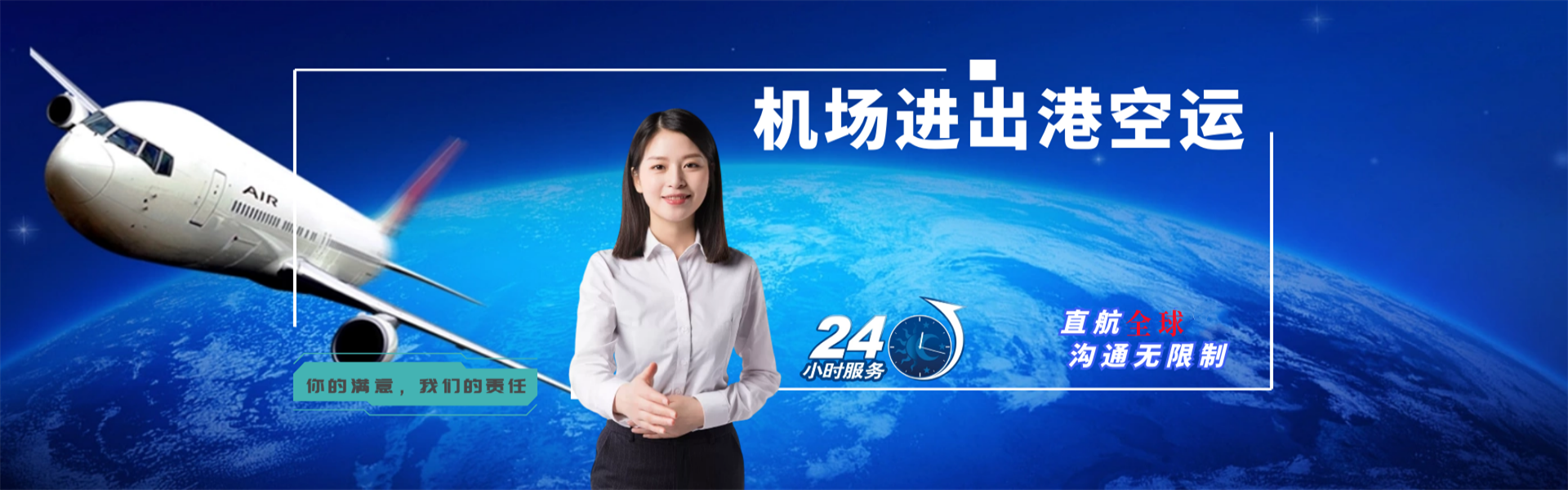 巴彦淖尔到葡萄牙物流公司-巴彦淖尔至葡萄牙物流专线-巴彦淖尔空运到葡萄牙-优时通物流有限公司